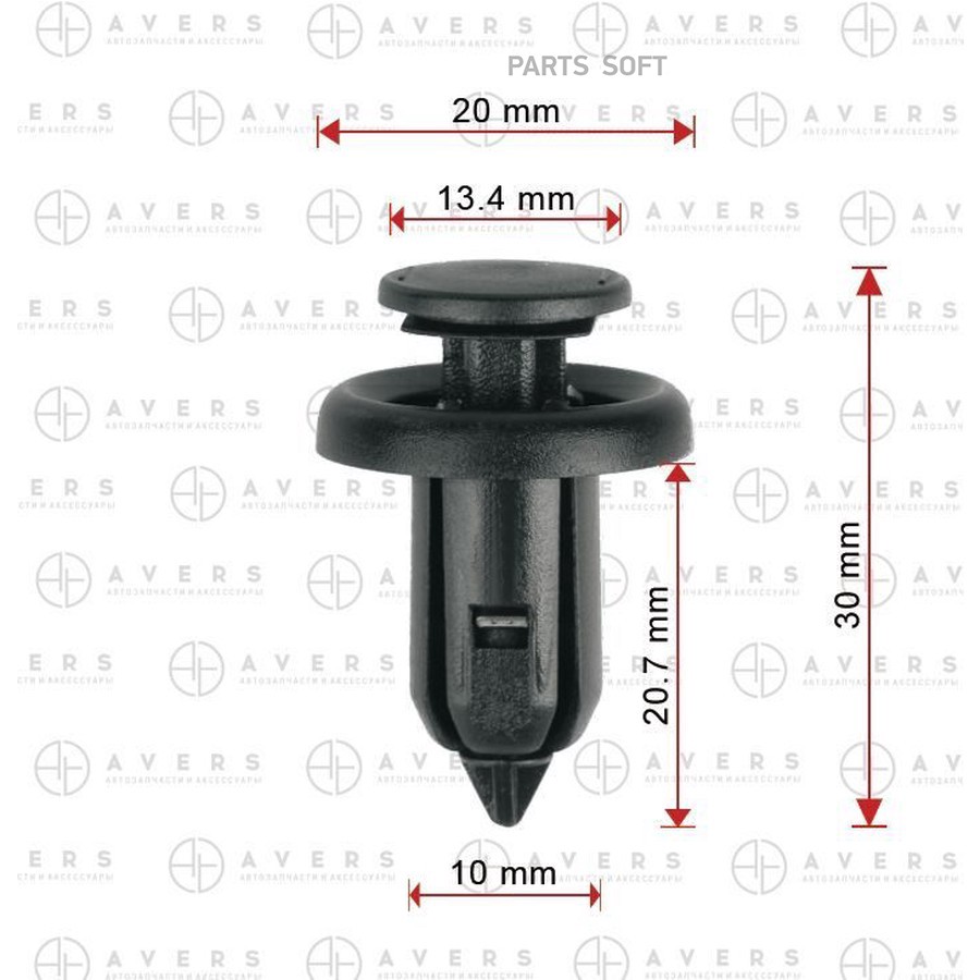 Клипса Avers 91506S9A003 - AVERS None None